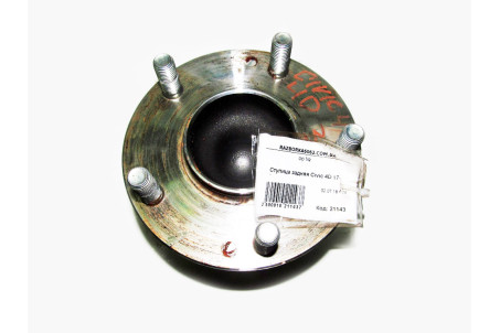 Ступица задняя Honda Civic 4D (FC) 2015- 42200TBAA01 (21143)