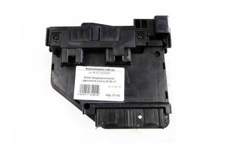Блок запобіжників 2.4 Toyota Camry 40 (XV40) 2006-2011 8272006091 (21162)