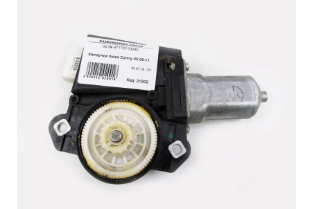 Моторчик люка Toyota Camry 40 (XV40) 2006-2011 6326033060 (21202)