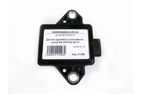 Датчик курсовой устойчивости Lexus ES (GSV40) 2006-2013 8918342010 (21298)