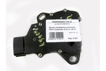 Датчик положения селектора АКПП Mitsubishi Outlander (CW) XL 2006-2014 8617A002 (21321)