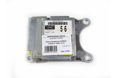 Блок керування AIRBAG Lexus CT 200H 2010-2017 8917076050 (21353)