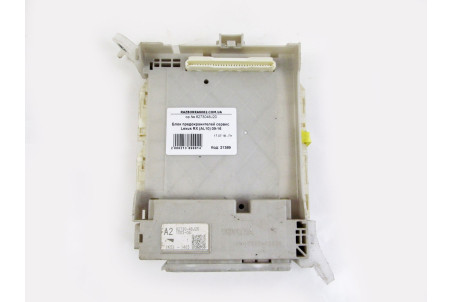 Блок запобіжників сервіс Lexus RX (AL10) 2009-2015 8273048J20 (21389)