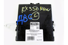 Блок керування Lexus RX (AL10) 2009-2015 8969048270 (21410)