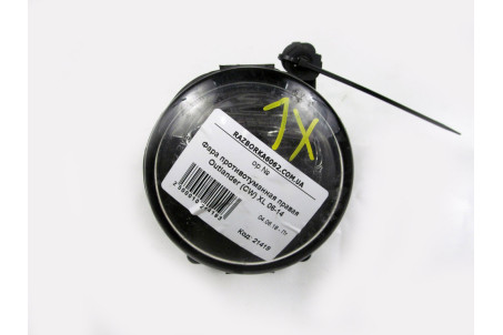 Фара протитуманна права Mitsubishi Outlander (CW) XL 2006-2014 MN142091 (21419)