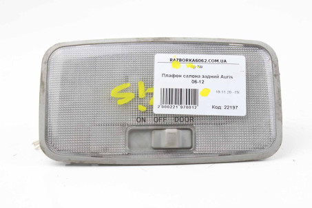 Плафон задній Toyota Auris 2006-2012 8124052040B1 (22197)