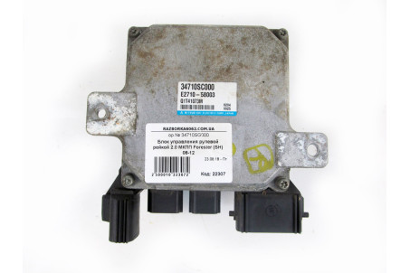 Блок керування рульовою рейкою 2.0 МКПП Subaru Forester (SH) 2008-2012 34710SC000 (22307)
