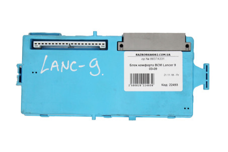 Блок комфорта BCM Mitsubishi Lancer 9 (CSA) 2003-2009 8637A331 (22493)