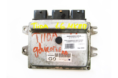 Блок керування двигуном 1.6 МКПП Nissan Tiida (C11) 2007-2013 MEC93130 (22529)