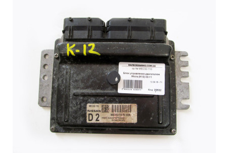 Блок управления двигателем Nissan Micra (K12) 2002-2011 MEC32110 (22532)