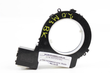 Датчик положення керма Mazda 3 (BK) 2003-2008 BP4L661S1 (22635)
