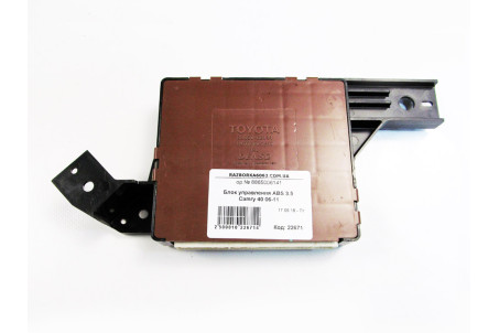 Блок керування кондиціонером 3.5 Toyota Camry 40 (XV40) 2006-2011 8865006141 (22671)