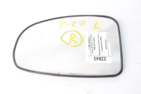 Зеркальный элемент левый с подогревом (RHD) Toyota Avensis T27 (T270) 2009-2018 8796105380 (22843)