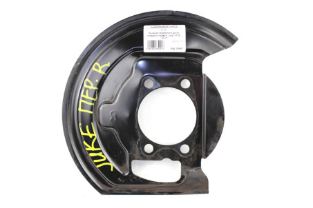 Пыльник тормозного диска передний правый Nissan Juke (YF15) 2010-2019 41151JU00A (23465)