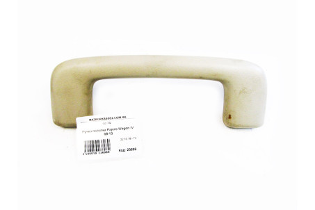 Ручка потолка передняя Mitsubishi Pajero Wagon IV (V90) 2007-2013 MN134532HA (23698)