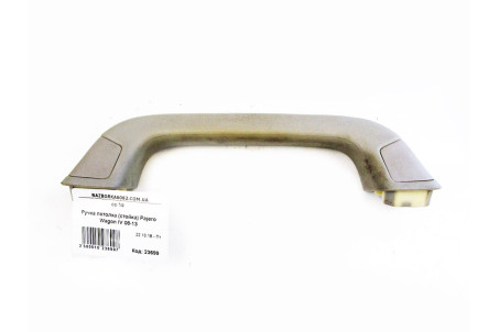 Ручка стелі задня (центральної стійки) Mitsubishi Pajero Wagon IV (V90) 2007-2013 7612A015HA (23699)