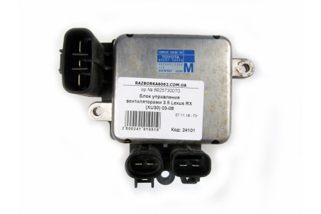 Блок керування вентиляторами 3.5 Lexus RX (XU30) 2003-2008 8925730070 (24101)