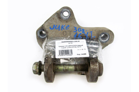 Кронштейн двигателя задний 1.6 XT Nissan Juke (YF15) 2010-2019 113321KC0A (24288)