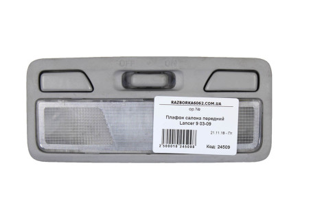 Плафон салону передній Mitsubishi Lancer 9 (CSA) 2003-2009 MR330803 (24509)