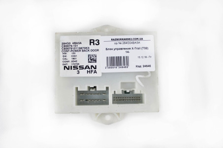 Блок керування Nissan X-Trail (T32-Rogue) 2014-2021 284G04BA3A (24646)