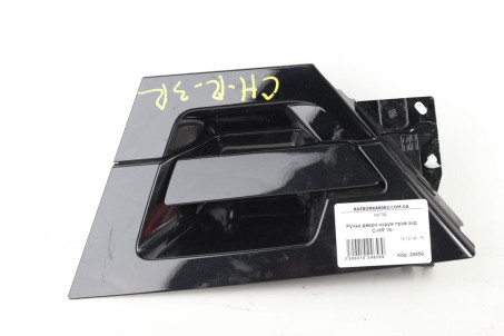 Ручка двери наруж прав зад Toyota C-HR 2016-2023 69230F4010C0 (24656)