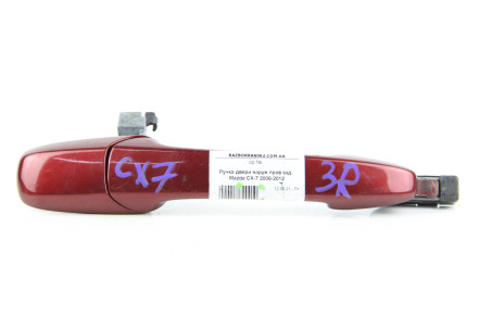 Ручка двери наруж прав зад Mazda CX-7 2006-2012 EG2258410B (24889)