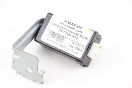 Блок керування центральним замком Mazda CX-7 2006-2012 EG52675DZ (27255)