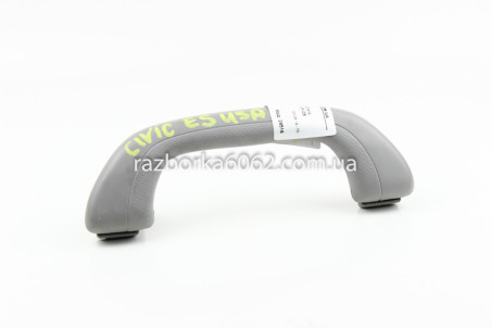 Ручка потолка передняя Honda Civic (EM/EP/ES/EU) 2001-2005 83240S5A911ZA (28516)