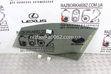 Скло двері переднє ліве Subaru Impreza (GJ/GP) 2011-2017 61011FJ010 (28572)