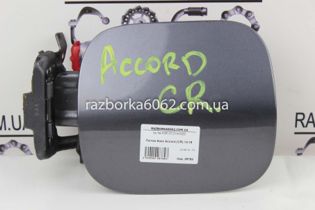 Лючок бака Honda Accord (CR) 2013-2018 63910T2FA00ZZ (28789)