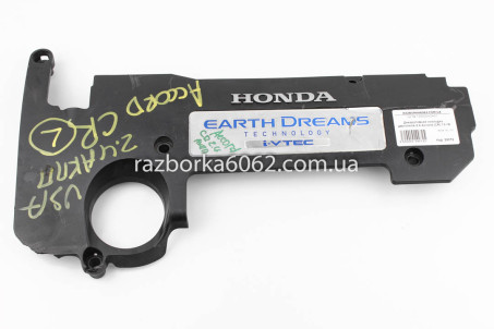 Декоративна накладка двигуна 2.4 Honda Accord (CR) 2013-2018 125005A2A10 (29072)