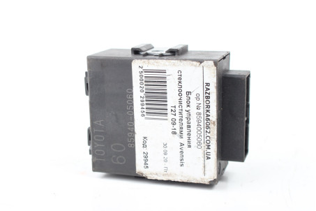 Блок управления стеклоочистителями Toyota Avensis T27 (T270) 2009-2018 8594005060 (29945)