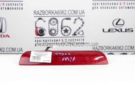 Ліхтарик в кр. багажника (центральний) Nissan X-Trail (T32-Rogue) 2014-2021 265904BA0A (30056)