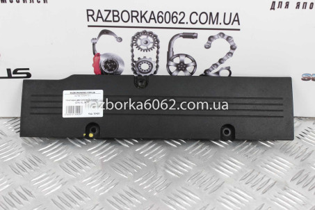 Накладка двигуна Mitsubishi Outlander (CW) XL 2006-2014 1035A131 (30420)