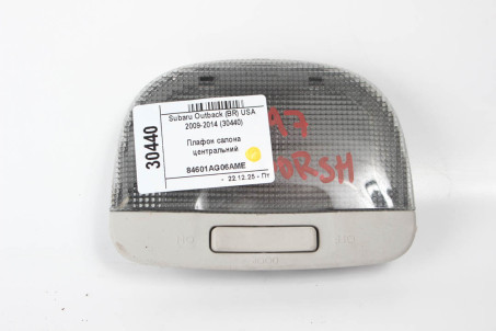 Плафон салона центральний Subaru Outback (BR) USA 2009-2014 84601AG06AME (30440)
