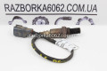 Лямбда-зонд перший 1.5 Toyota Yaris USA 2006-2009 седан 8946752020 (30897)