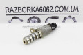 Клапан VVT-I 2.5 CVT Nissan X-Trail (T32-Rogue) 2014-2021 237963TA4A (31196)