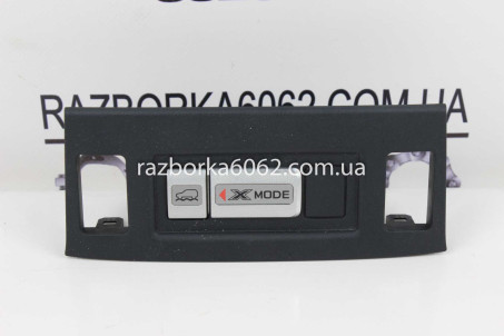 Кнопка в консоль X-mode Subaru Forester (SJ) 2012-2018 83211SG010 (32137)