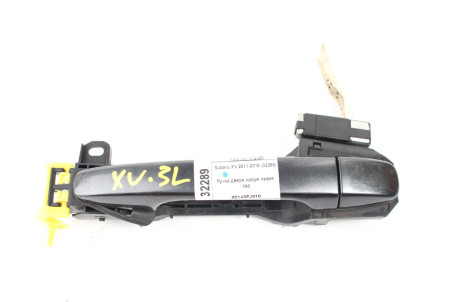 Ручка двери наруж лев зад Subaru XV 2011-2016 62142FJ010 (32289)