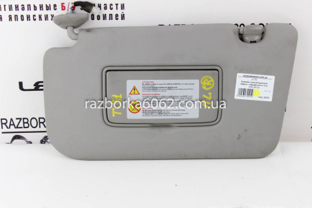 Козирок сонцезахисний лівий Nissan X-Trail (T31) 2007-2012 96401JH01A (33270)