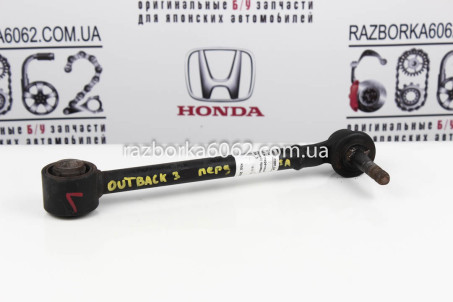 Рычаг задний поперечный нижний (передний) LH/RH Subaru Outback (BS/BN) 2014-2020 20250FG021 (33856)