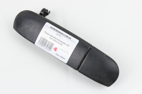 Ручка крышки багажника 5D Mitsubishi Colt (Z30) 2004-2012 5810A015XA (35604)