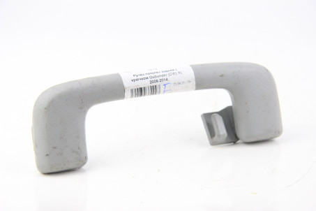 Ручка стелі задня з крючком Mitsubishi Outlander (CW) XL 2006-2014 7610A046HB (36002)