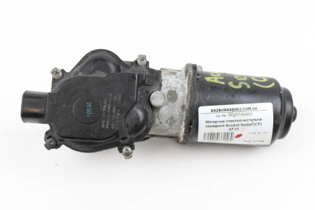 Моторчик стеклоочистителя передний Honda Accord Sedan (CP) 2007-2011 76505TA0A02 (37158)
