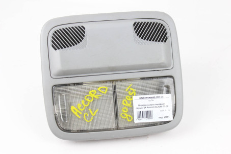 Плафон салону передній -04 Honda Accord (CL/CM) 2003-2008  (37751)