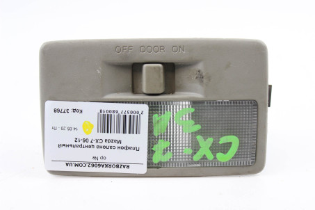 Плафон салону центральний Mazda CX-7 2006-2012 EG2151310A34 (37768)