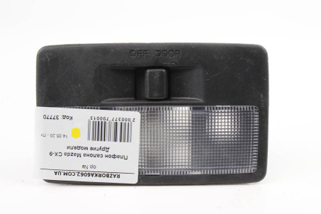 Плафон салона Mazda CX-9 Mazda Другие модели L2065131075 (37770)
