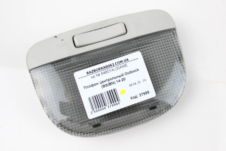 Плафон салона центральний Subaru Outback (BS/BN) 2014-2020 84601AL00AME (37999)