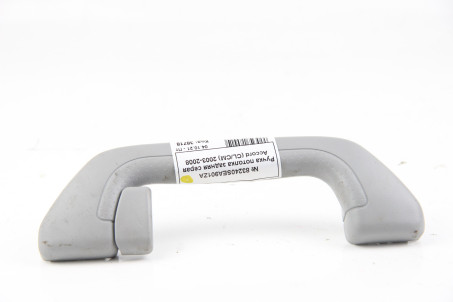 Ручка потолка задняя Honda Accord (CL/CM) 2003-2008 83240SEA901ZA (38718)