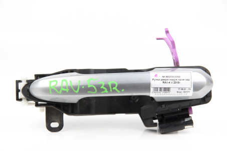 Ручка двері зовнішня права задня Toyota RAV-4 V 2018- 6920342060 (39171)